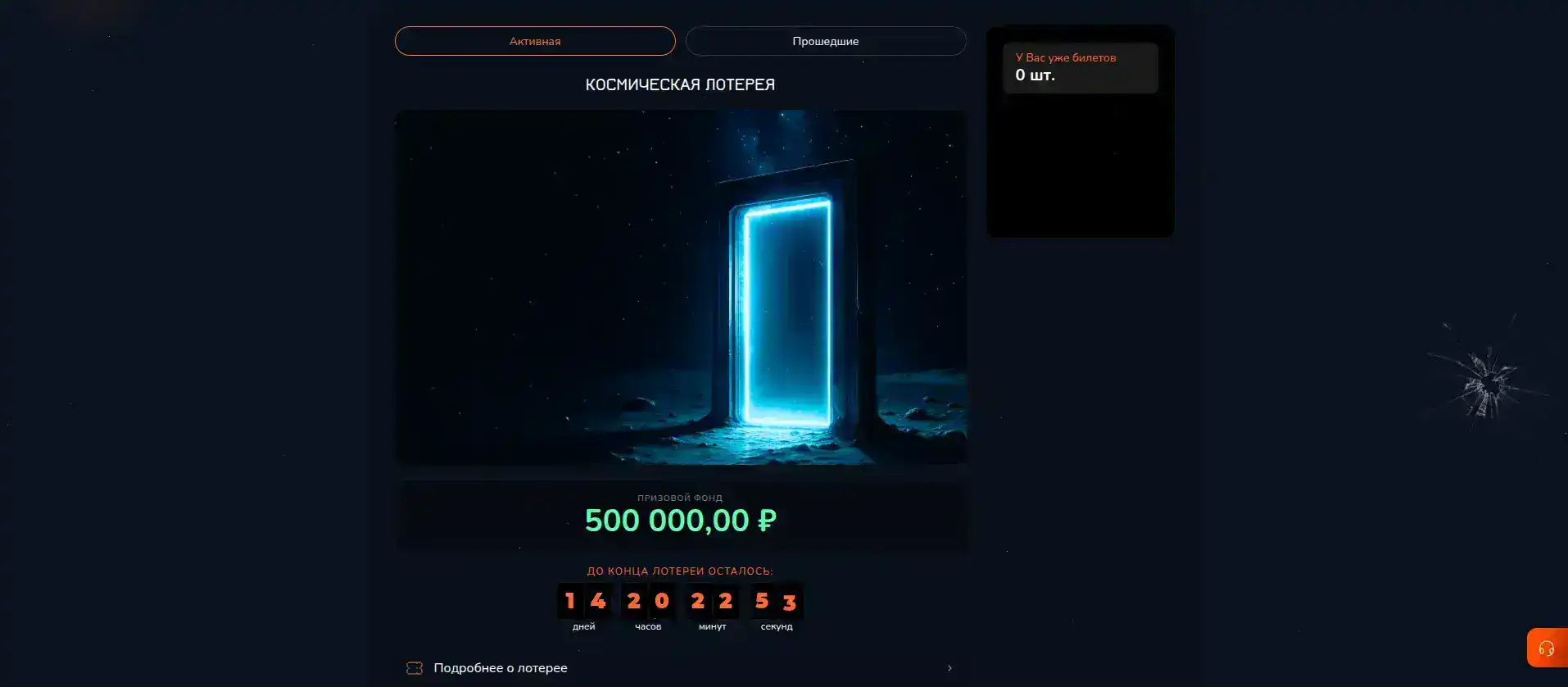 Игровой зал казино Вулкан Вегас